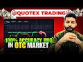 How to Hack Quotex Algorithm and Create Your Own OTC Compounding Bug