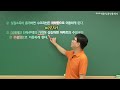 학개론 국승옥쌤의 경제론 필살기 3부│꼬랑지를 보라 29회 기출문제│박문각 공인중개사 │박문각 크라쓰