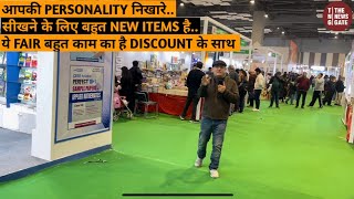 BOOKS FAIR SCHOOL COLLEGE UPSC EXAMINATION PLAYING GAMES PERSONALITY DEVELOPMENT