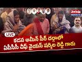 అమీన్ పీర్ దర్గాలో షర్మిల 🔴live ys sharmila to visit kadapa dargah ameen peer dargah merupu tv