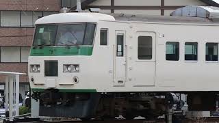 185系オオOM04編成入場－構内移動　長野総合車両センター