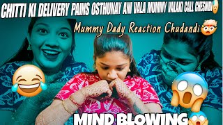 DELIVERY PAINS OSTHUNAY ANI PRANK CHESINDI CHITTI😂#prank #trendingvideo