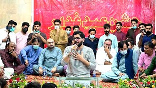 Jab Aya e Baligh Teray Taiwar Nazar Aye || Mir Hasan Mir || Jashan Eid e Ghadeer || Abbas Town