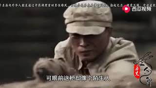 世界狙击手排名中，中国有一人上榜！新兵参战仅32天但毙敌214人