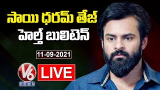 Actor Sai Dharam Tej Health Bulletin LIVE Updates | V6 News