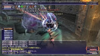 カッパのFF11生活082　大晦日ビシージ