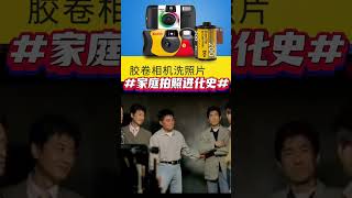 家庭拍照演化史   从1980年代胶片相机到2010年代智能手机