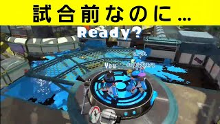 【スプラトゥーン2】チーター出現!?  あるある\u0026面白いシーン集 ～総集編～