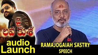 Ramajogaiah Sastry Speech At Jai Lava Kusa Audio Launch || NTR, Nivetha Thomas, Raashi Khanna