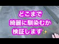 【予告】激安旧車ジムニーＪＡ２２Ｗの全塗装、タカラ塗料、1年半経過して色あせた部分を塗りなおしてみた、新型ジムニーではないがカッコいい　 shorts