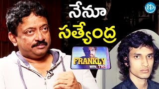 RGV About His Best Friend Satyendra's Attitude || Frankly With TNR || Talking Movies with iDream