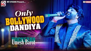 Only Bollywood Dandiya | Umesh Barot | Non Stop Hindi Songs | Dahisara-Kutch | Mv Studio