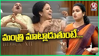 Minister Vidadala Rajini Reply To TDP Leaders | AP Assembly 2022 | V6 News