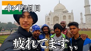 1人になりたいインド2日目…【タージマハル 列車旅】