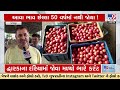 household budget in dhoraji take a beating over rising tomato prices tv9gujaratinews