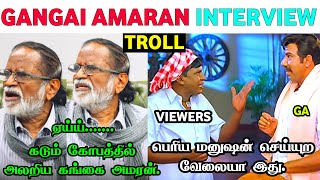 Gangai Amaran Interview Troll / Gangai Amaran Angry Troll /Troll na Nangathaa