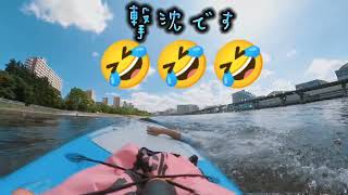 【ＳＵＰで行く大冒険】京浜運河を優雅に川面お散歩〜東海ふ頭公園〜天王洲アイル【ｻﾌﾟｶﾝ】