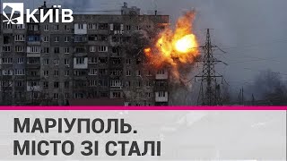 Історії людей з Маріуполя, які пережили окупацію, блокаду і на власні очі бачили оборону міста