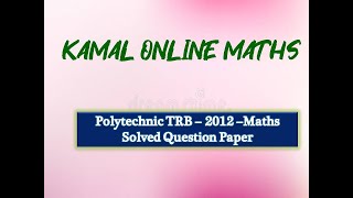 Polytechnic TRB Maths | 2012 Maths Question paper
