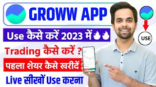 Groww App Kaise Use Kare 2024 | Groww App Me Trading kaise Kare | Full Demo 2023 | Groww Stocks