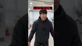 헬창회사의 출근 조건