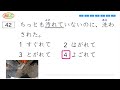 jlpt n3 kanji quiz 150 （＋n3文法の例文）どのぐらいできますか。チャレンジしてみてください！