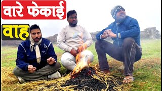 Ware Fekai Wah | Bhangha Hindi Comedy Awdhi | #viralvideotrending #comedy #funny