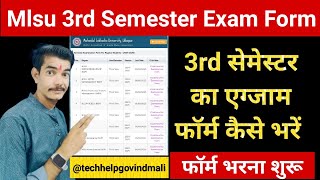 Mlsu 3rd Semester Online Form Kaise Bharen #mlsu3rdsemesterexamform #mlsuexamform #mlsuthirdsemester