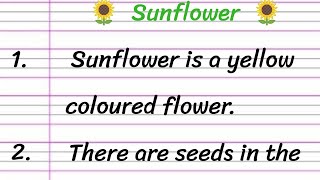 Sunflower Essay in English 10 Lines || Short Essay on Sunflower