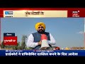 rising india ਭਾਰਤ ਦੇ real heroes ਨੂੰ ਸਨਮਾਨ news18 punjab