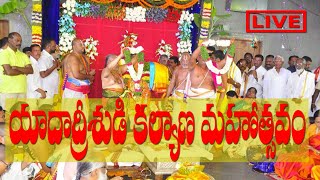 Lakshmi Narasimha Swamy Kalyanam Yadadri II QGroup_Media