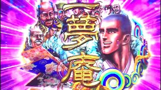 一夢庵チャレンジ成功！CR 真・花の慶次2 【縦長動画】【スマホ】【真花の慶次2】