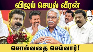 mathivanan interview | விஜய் சொன்னால் அதை செய்து காட்டுவார்... பரந்தூரில் சம்பவம் இருக்கு!