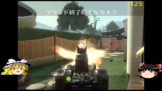 【COD:BO2】ぷるっぷるAIMで行く【ゆっくり実況プレイ】