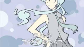 【オリジナル曲】　てんき予報 - 初音ミク.flv