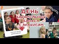 319 СЛАДКИЙ ПРАЗДНИК  в Частной Начальной Школе ИНТЕЛЛИГЕНТ Солнечногорск День сладостей