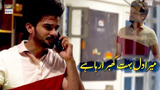 Mera Dil Bohat Ghabra Raha Hai - Fahad Sheikh [Best Scene] | Jalan ARY Drama