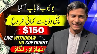 🔥No 1 New Earning App withdraw Easypaisa Jazzcash • Online Earning app without investment