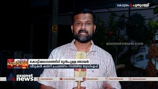 ഇനി ഓണം കഴിഞ്ഞ് കാണാം; പുതുപ്പള്ളിയിൽ പ്രചാരണത്തിരക്ക് ഓണത്തിരക്കിലേക്ക്...| Puthuppally Byelection