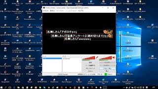 OBSコメジェネ用詰め合わせの説明