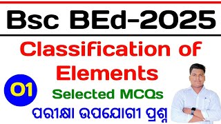 CLASSIFICATION OF ELEMENTS MCQs for BSC BED 2025   || Master Brain IQ