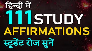 111 Positive Affirmations for Students in Hindi | Study Affirmations | Affirmations for Studying