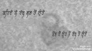 👉🏻ਜੇ ਕੋਈ ਮੈਨੂੰ ਪੁੱਛੇ ਕੋਣ ਹੈ ਮੈਂ ਆਖਾ ਉਹ ਮੇਰੀ ਮਾਂ ✍🏻