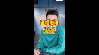 #短视频创业#短视频运营