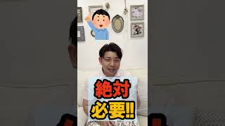 【うつ】こんな精神科・心療内科選んだらダメ！３選！　#shorts