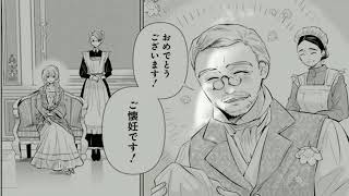 【異世界漫画】監禁されて育った王女は、残酷で恐ろしい皇帝と結婚することになる。しかし、彼女は死ぬ直前に暗殺者に殺され、時間は魔法のように彼女が投獄されていた当時に戻っていました。1~12【マン