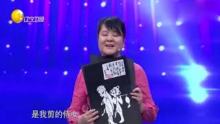 先天失明女子是醉剪第一人，作品被多家博物馆收藏丨有请主角儿