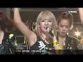 2ne1 ugly live