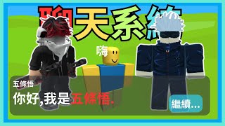 Roblox Studio教學:如何製作聊天系統?超有趣的!