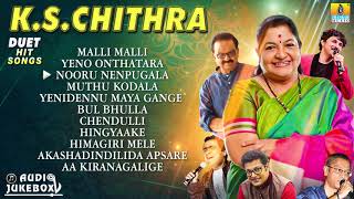 K S Chithra Duet Hit Songs | Jukebox | K S Chitra Kannada Movie  Best Songs  | Jhankar Music